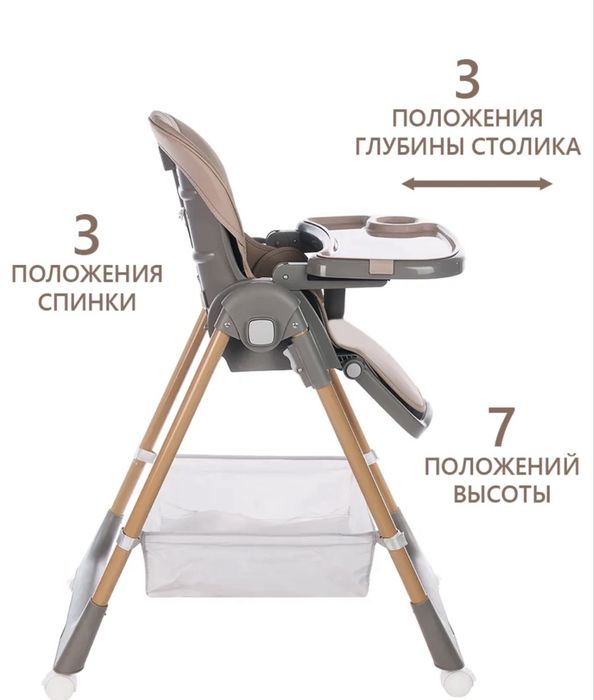 стульчик для кормления Tody lux