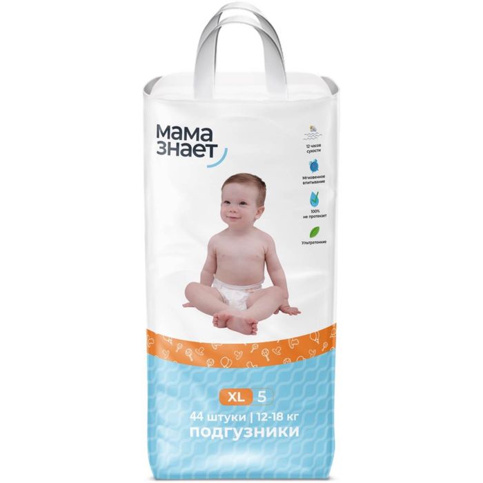 Подгузники мама знает XL