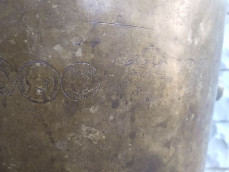 Samovar sotiladi qadimiy