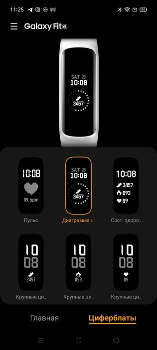 Samsung Arginal sagat