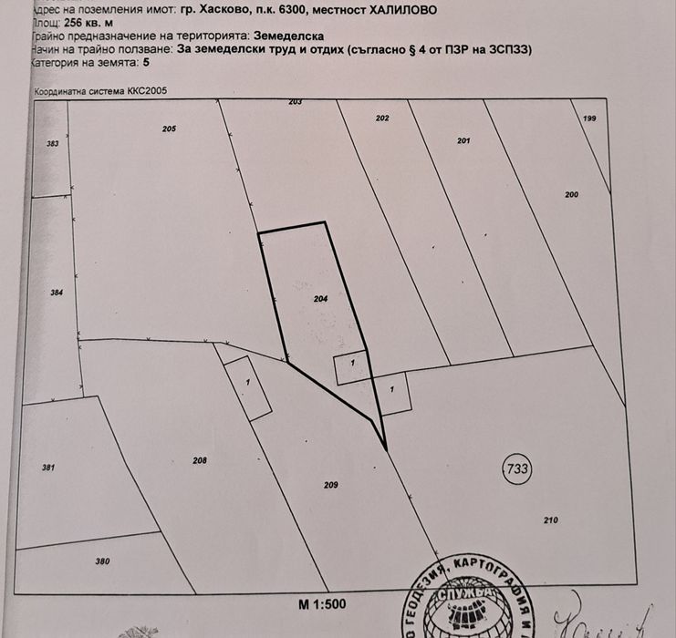 Продава се Парцел в Хасково, Дружба 1 - 256 кв.м за 25 €/кв.м - Снимка #9
