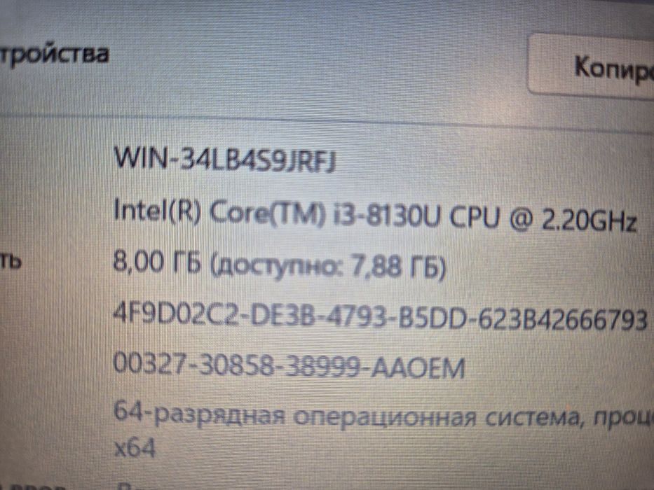 Ноут Acer для работы Corei3\тянет доту контру
