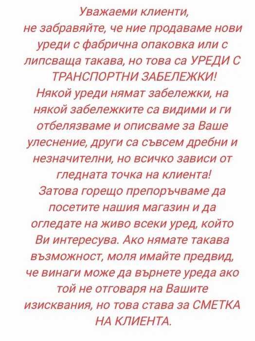 Двуетажно легло TIPO