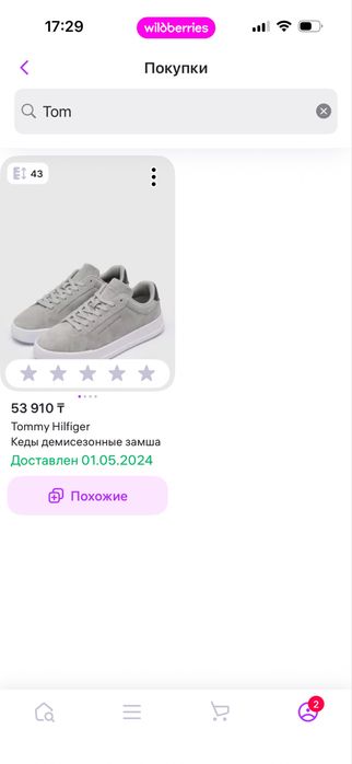 Продам кеды Tommy Hilfiger