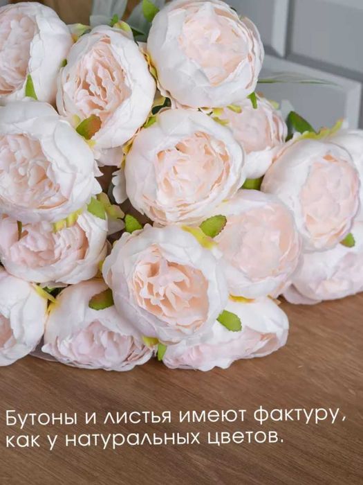 Лидер продаж - Искусственные цветы букет декор для дома, свадьбы 4шт