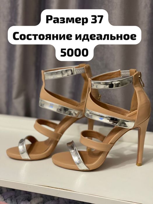 Боссоножки на каблуках