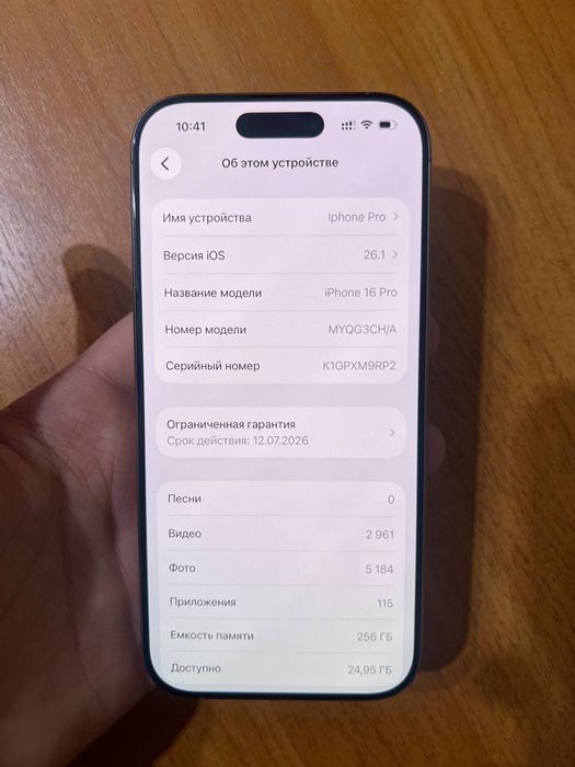 Iphone 16 pro 256gb