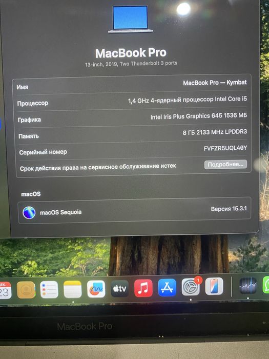 Macbook Pro 13