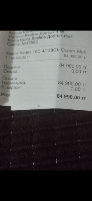 Продаю телефон..