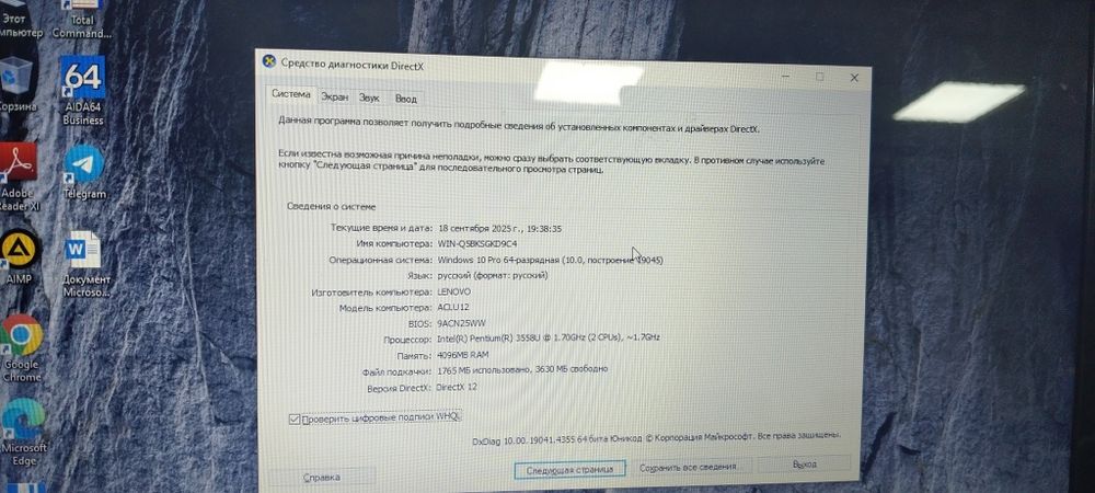Ноутбук Lenovo G570 для учебы и работы