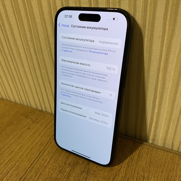 iPhone 15 5G 128 New