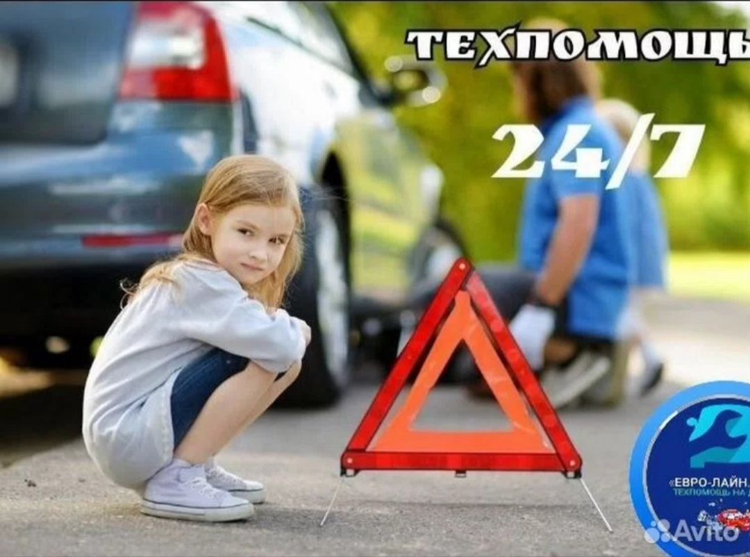 Автоэлектрик с выездом 24/7 Компьютерная диагностика и прошивка - Avto-moto  xizmatlar Toshkent на Olx