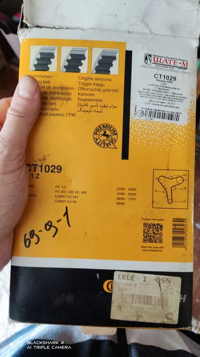 РЕМЕНЬ ГРМ 1 mz 1МЗ Лексус РХ 300