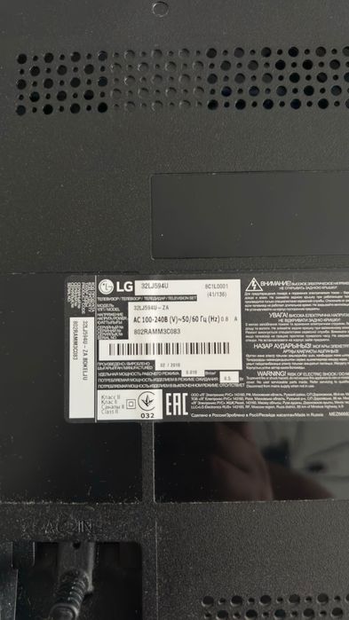 Телевизор LG 81 см