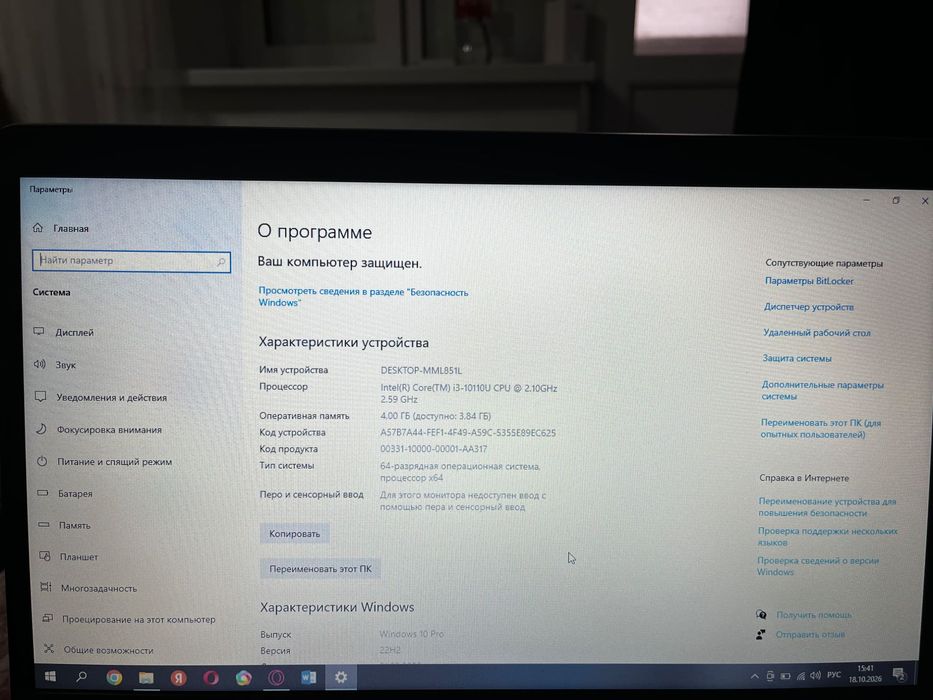 Продам срочно ноутбук