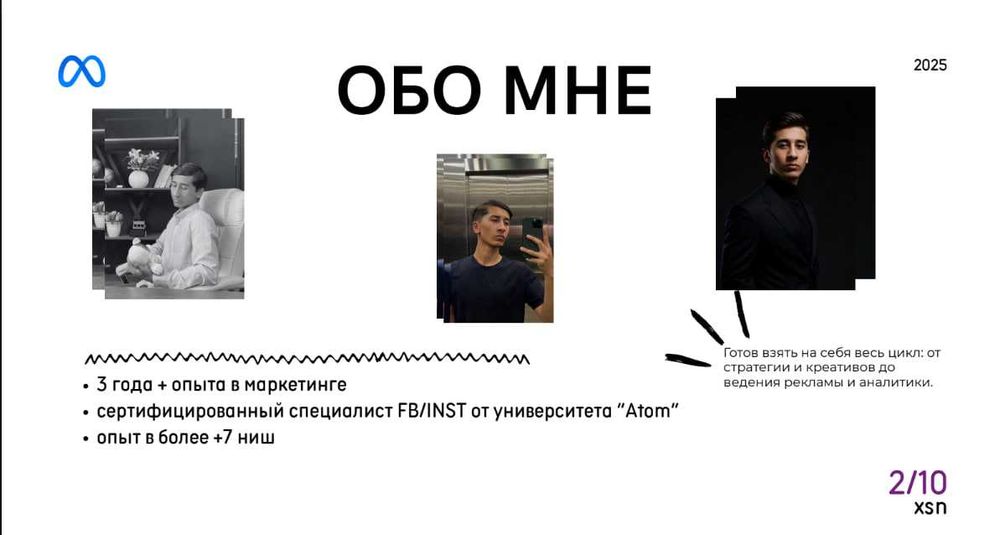 SMM/Target xizmati