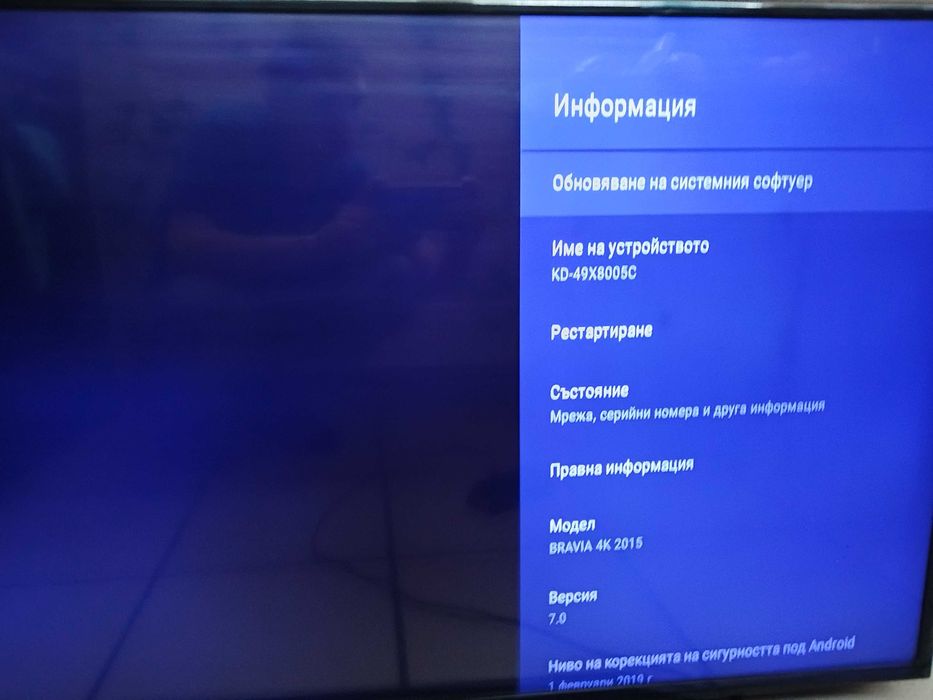 Телевизор SONY Bravia 49
