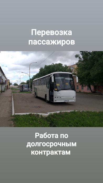 Междугородний автобус VANHOL