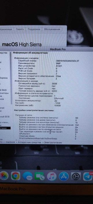 MacBook Pro 15,6" (Мас OS High Sierra) 2011 года - Новый АКБ