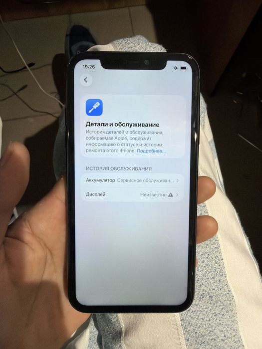 Iphone 11 128 black