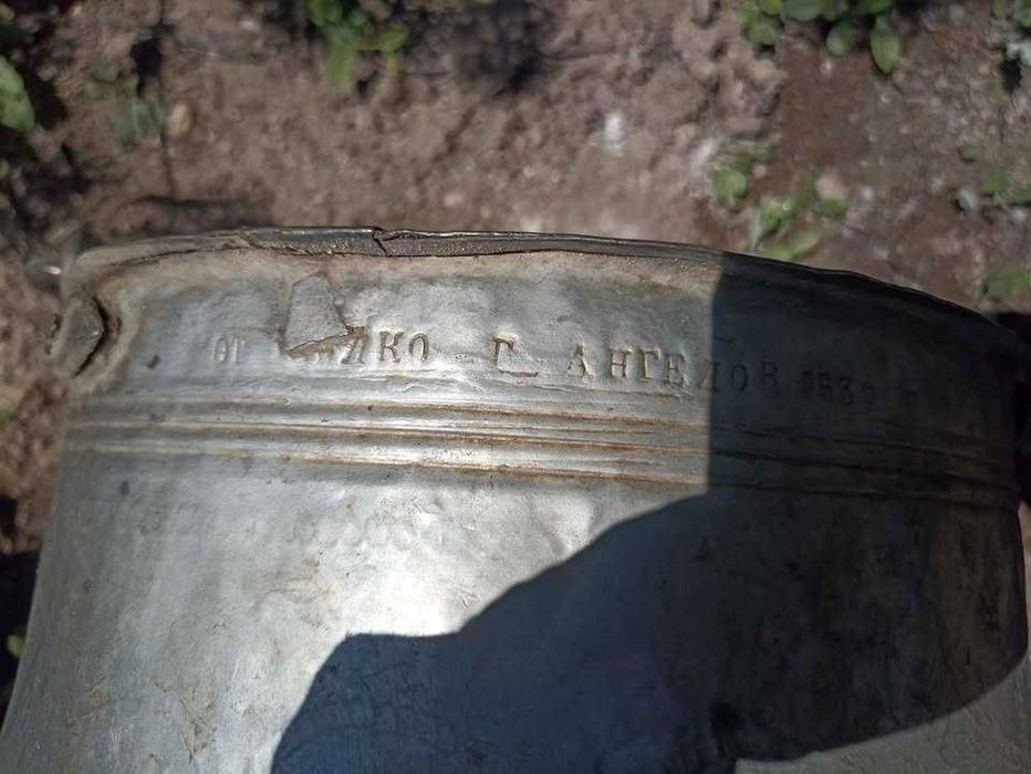 Бакъри - медени съдове