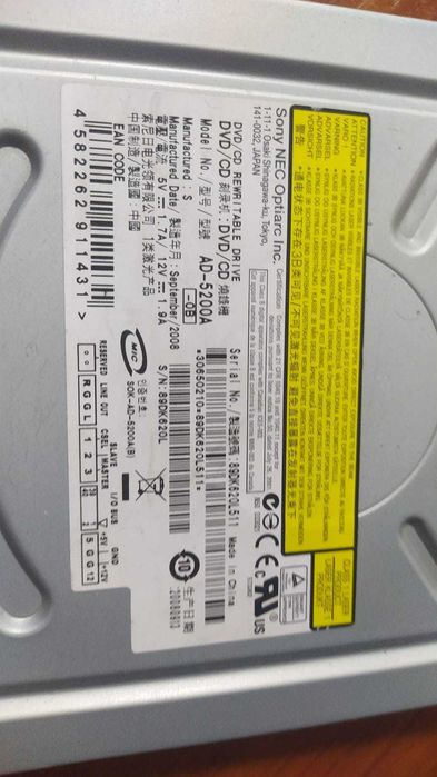 Привод для компьютера DVD,