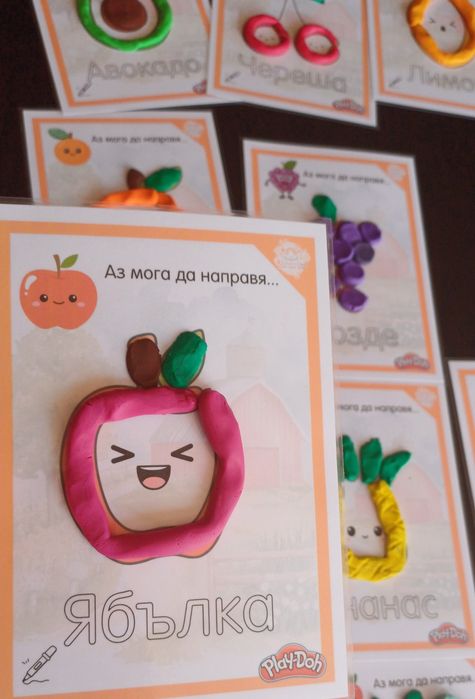 Активни карти за деца за игра с моделин, Коледен подарък за деца 3-6г