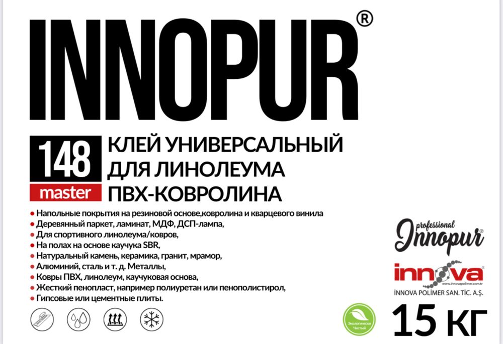 Клей универсальный 148