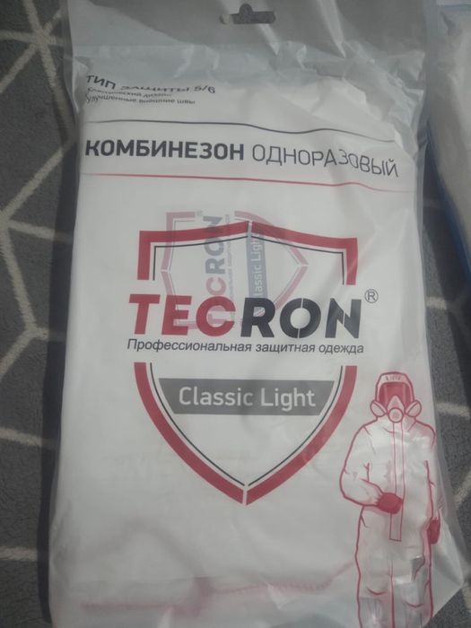 Одноразовые комбинезоны