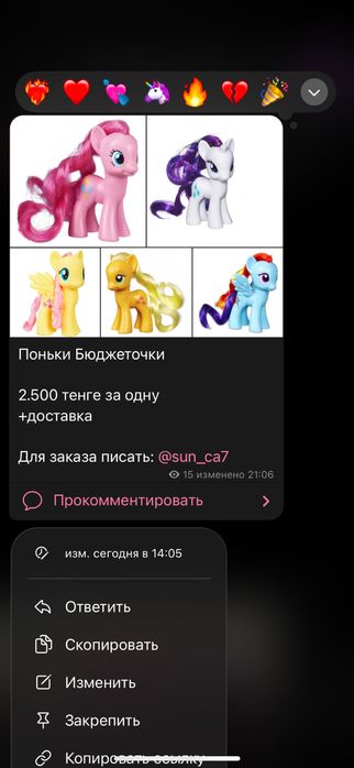 предзаказ My little pony