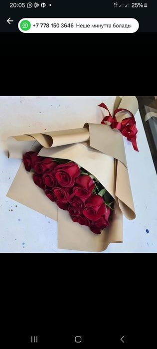 Букета розы доставка цветов