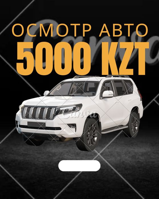 Автоподбор | Автоэксперт | компьютерная диагностика