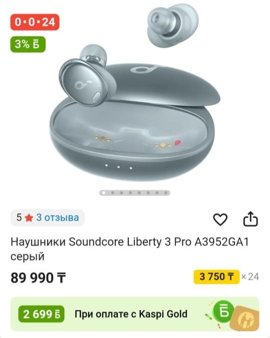 Продам наушник наушники оригинальные