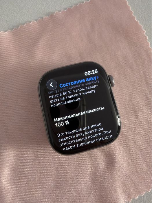 Apple Watch 11 GPS 46mm