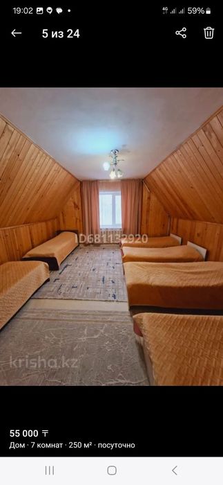 Сдаётся Классный Коттедж