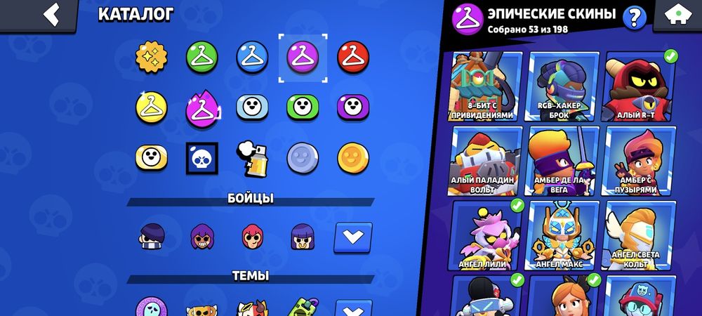 Аккаунт бравл старс