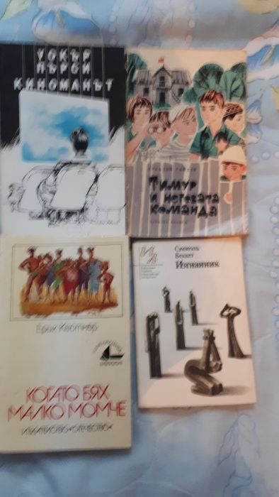 книги - художествена литература