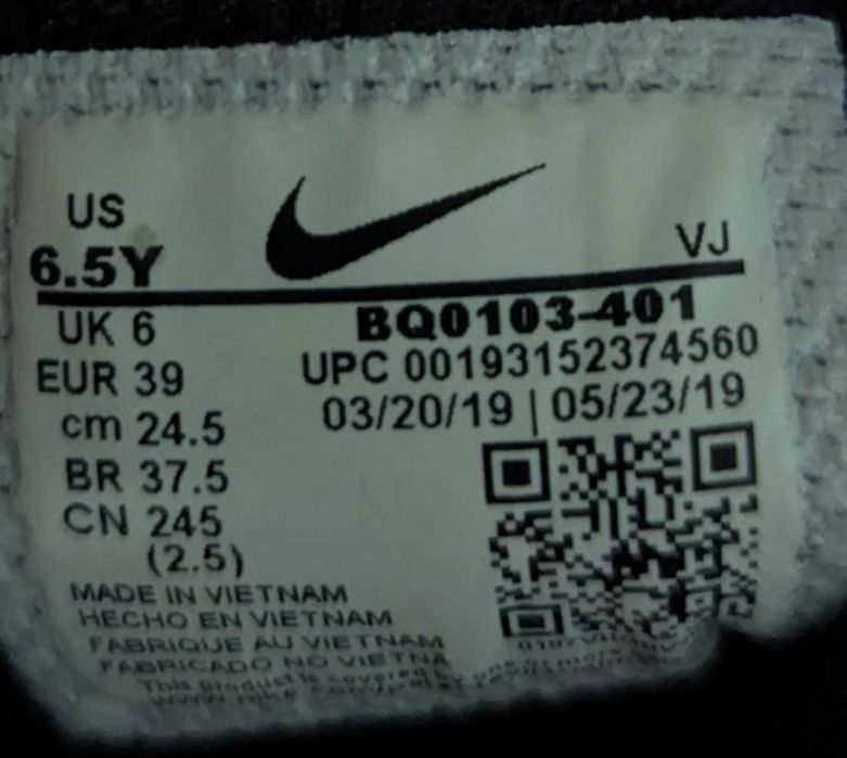 Nike Air Max 270 React унисекс маратонки номер 39 от Сащ