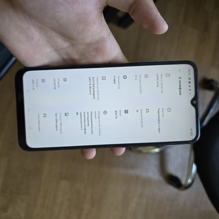 Oppo a15s телефон сатылады