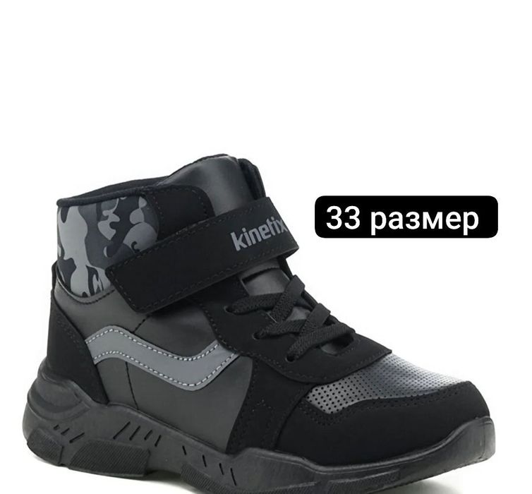 Продается сапоги