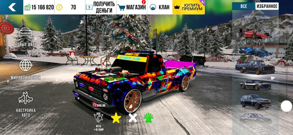 Кар паркинг аккаунт