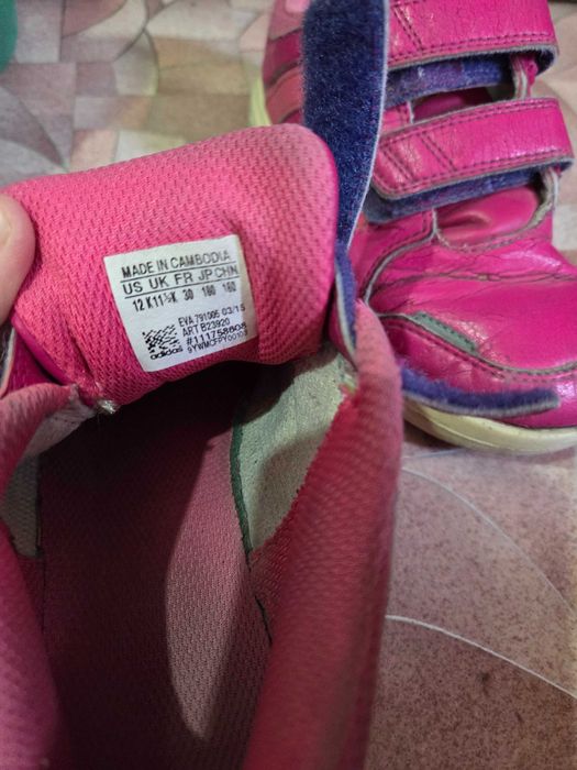 Кроссовки девочке