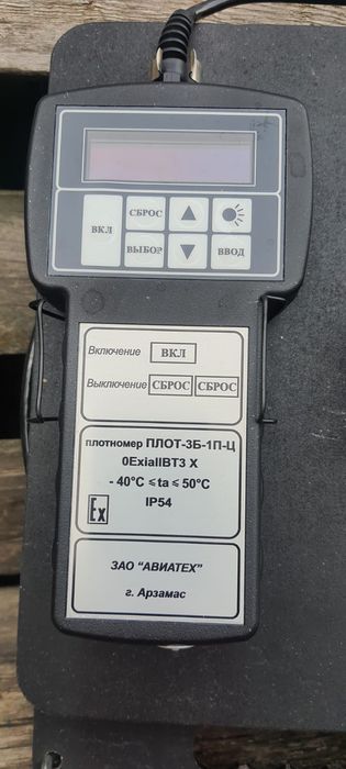 Плотномер Плот-3б-1п-ц