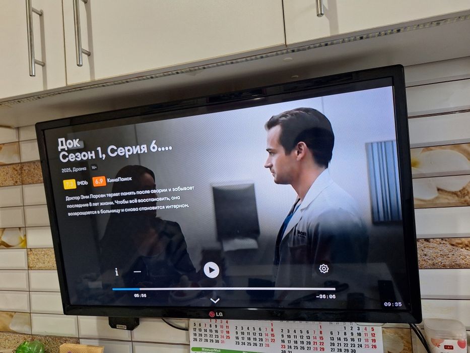 Срочно продам телевизор