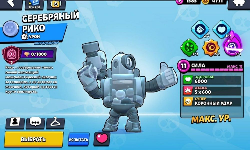 Продам аккаунт в бравл старсе