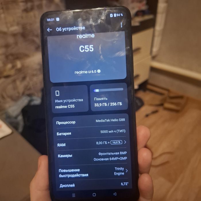 Продам теоефон realme C55
