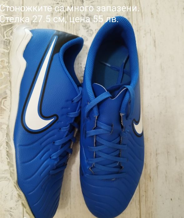 Бутонки и стоножки