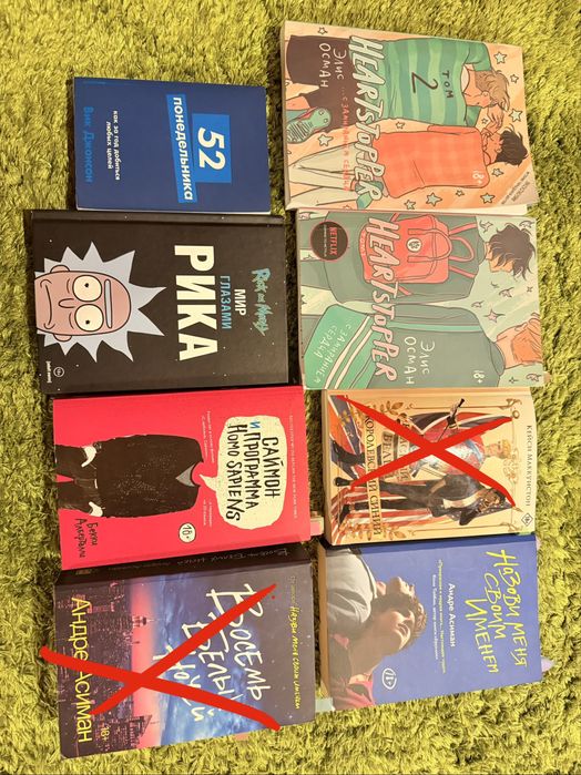 Книги от popcorn books