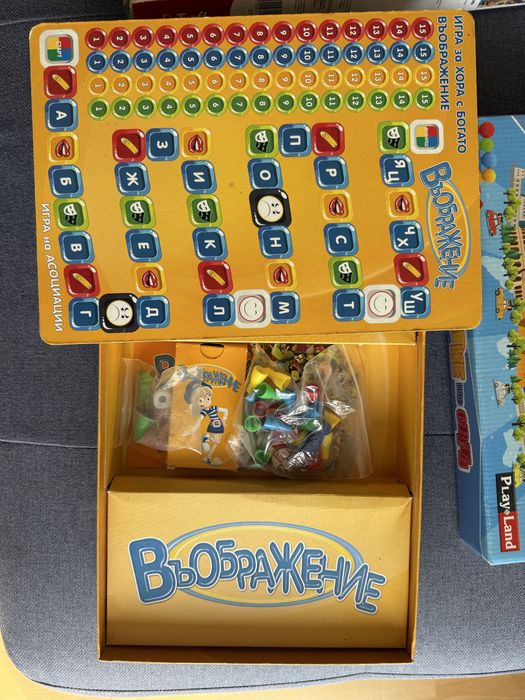 Лот настолни игри и пъзел