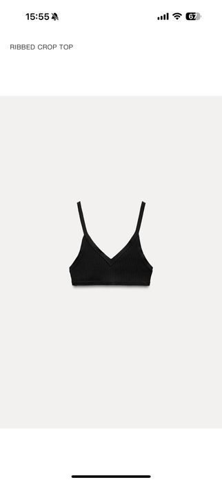 Спортно бюстие на Zara